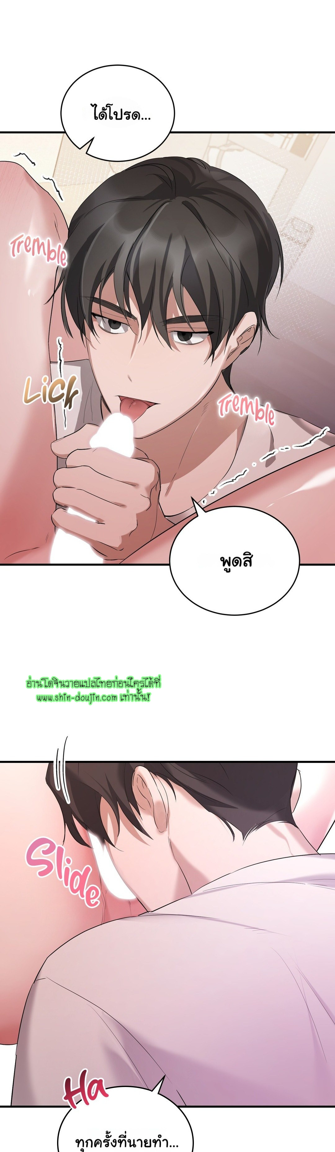 Sleepless Night EP 5